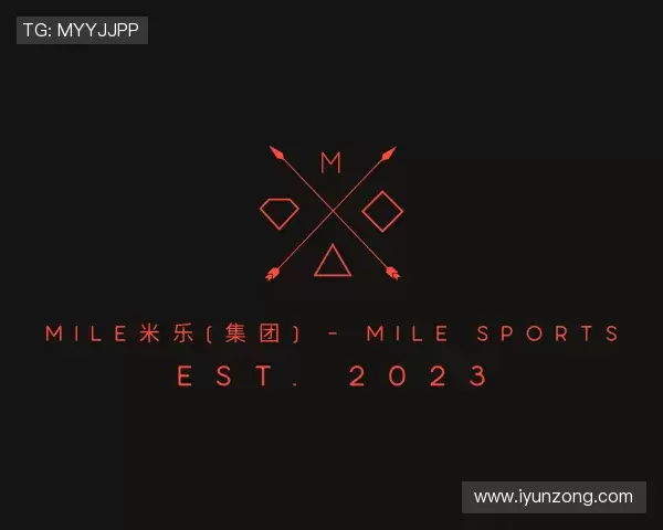 了解MILE米乐